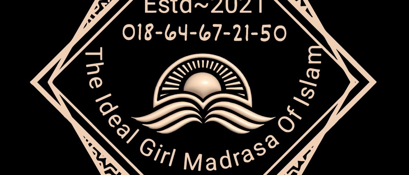 The Ideal Girl Madrasha Of Islam